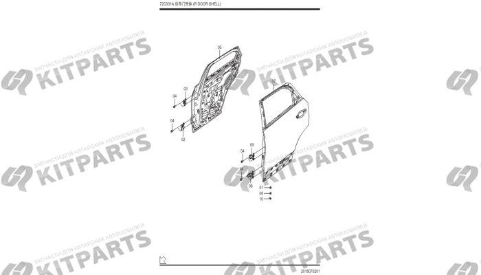 Дверь передняя FAW T77